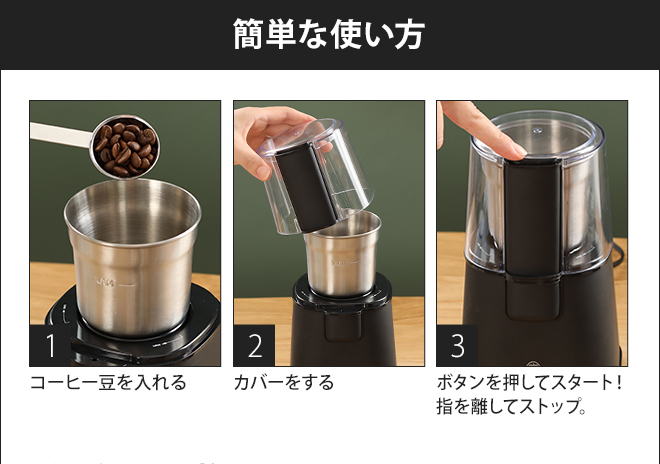 Russell Hobbs コーヒーメーカー　コーヒーミル RUSSELL HOBBS ラッセルホブス コーヒーグラインダー 電動