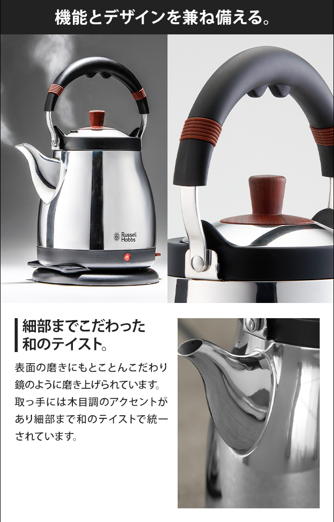 キッチン家電 Russell Hobbs Kettle Fuji 7210JP New Russel Hobbs Kettle FUJI 7210JP 1.0L 100V Silver