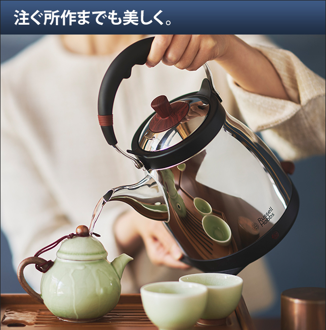 RUSSELL HOBBS（ラッセルホブス） 電気ケトル ケトル藤 おしゃれ 1l