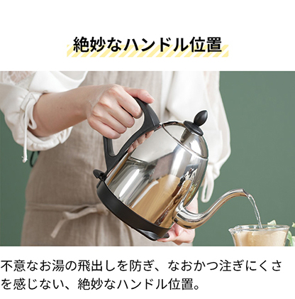 RUSSELL HOBBS（ラッセルホブス） 電気ケトル ケトル やかん ポット