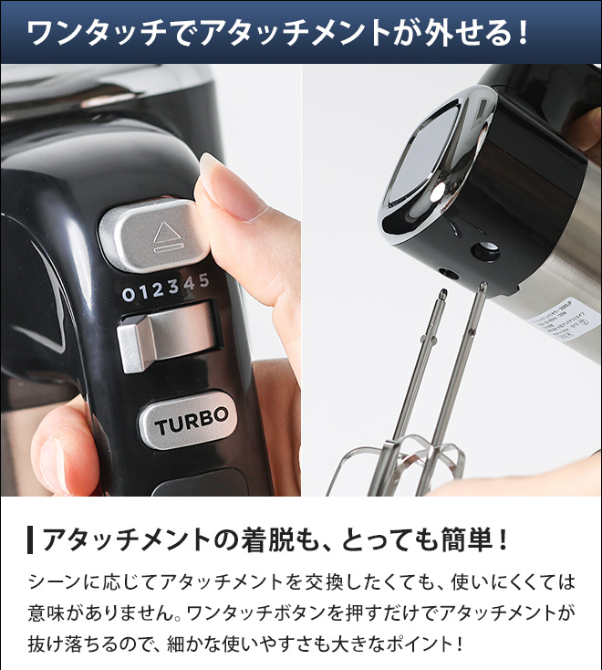 RUSSELL HOBBS（ラッセルホブス） ハンドミキサー 選べる豪華特典 泡だ