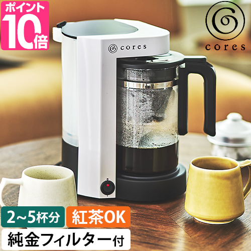 よろずやマルシェ本店 | HIRO ドリップコーヒーメーカー 5杯用 ブラック CM-102: 日用品・キッチン・洗剤  －食品・日用品から百均まで個人向け通販