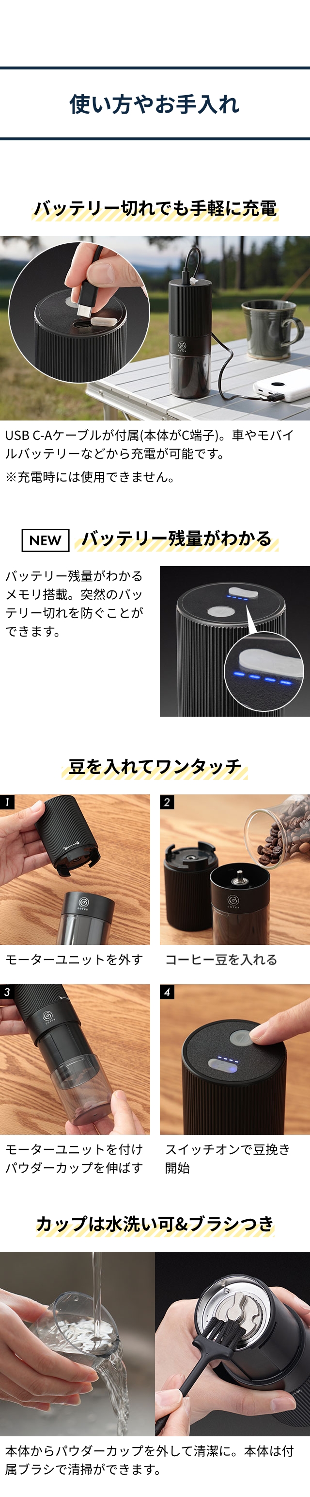 cores（コレス） ポータブルコーヒーグラインダー C351