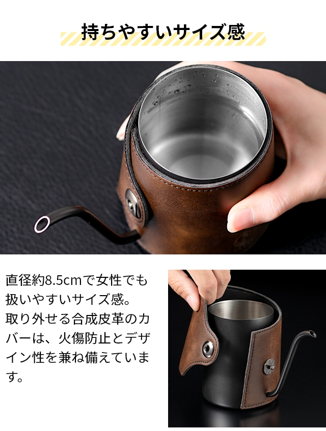 cores コレス コーヒードリップポット C470 コーヒー 珈琲 一人