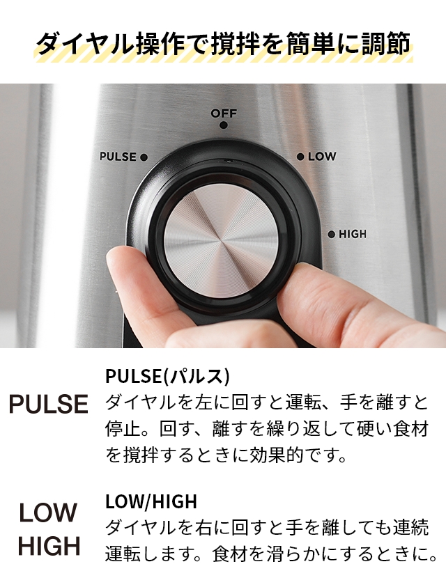 ラッセルホブス 限定ミニまな板付き！ 選べる豪華特典 ベーシックブレンダー 2300JP ミキサー 氷も砕ける おしゃれ ステンレス シルバー コンパクト｜aqua-inc｜10