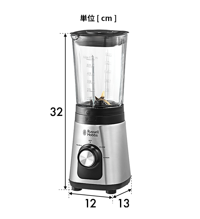 RUSSELL HOBBS（ラッセルホブス） 選べる豪華特典 ベーシック