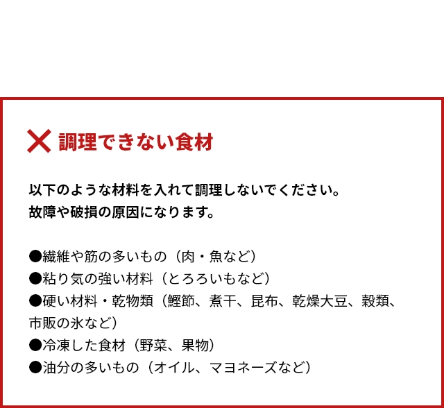 Russell Hobbs(ラッセルホブス) ベーシックブレンダー(Basic Blender) 2300JP