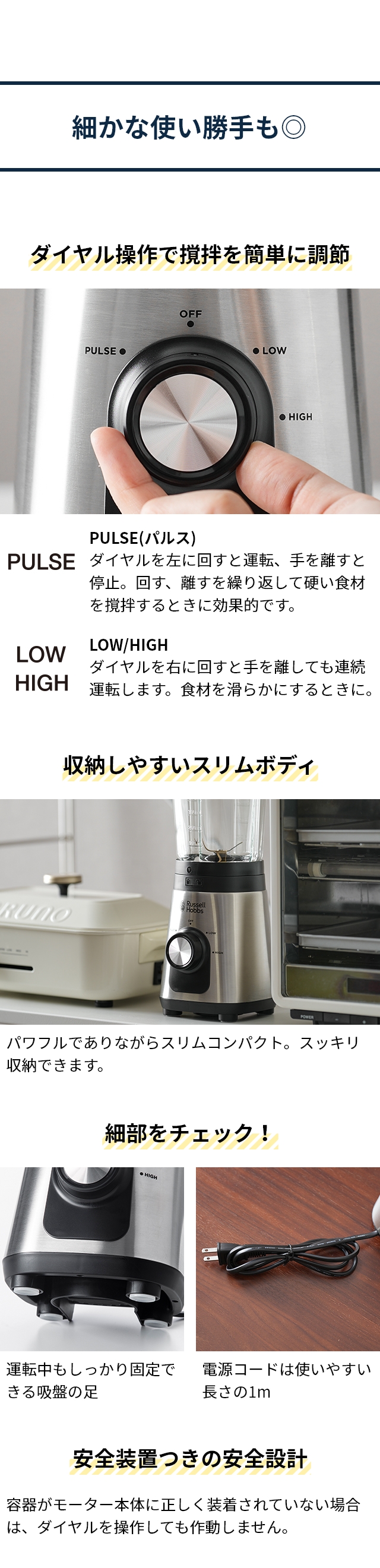 Russell Hobbs(ラッセルホブス) ベーシックブレンダー(Basic Blender) 2300JP