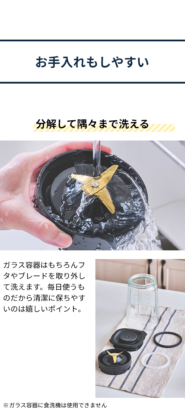 Russell Hobbs(ラッセルホブス) ベーシックブレンダー(Basic Blender) 2300JP