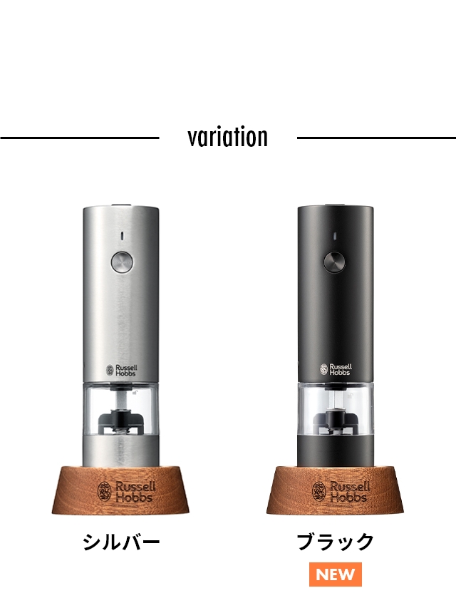 Russell Hobbs (ラッセルホブス) 充電式ミル ソルト＆ペッパー ミニ 7941JP