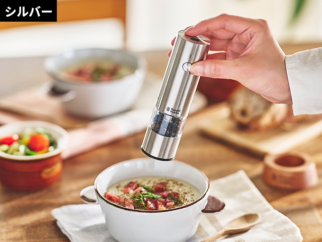 RUSSELL HOBBS（ラッセルホブス） 豪華特典付き 充電式ミル ソルト