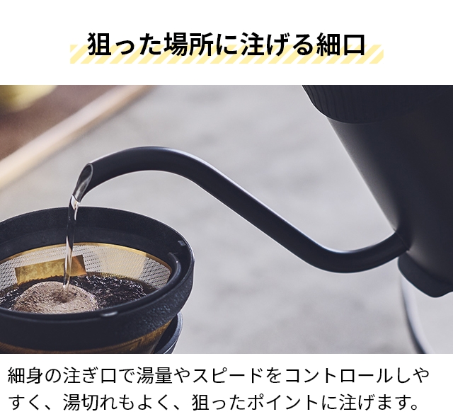 cores コレス 選べる豪華特典 電気ケトル フリータイムケトル cores コレス 選べる豪華特典 電気ケトル フリータイムケトル