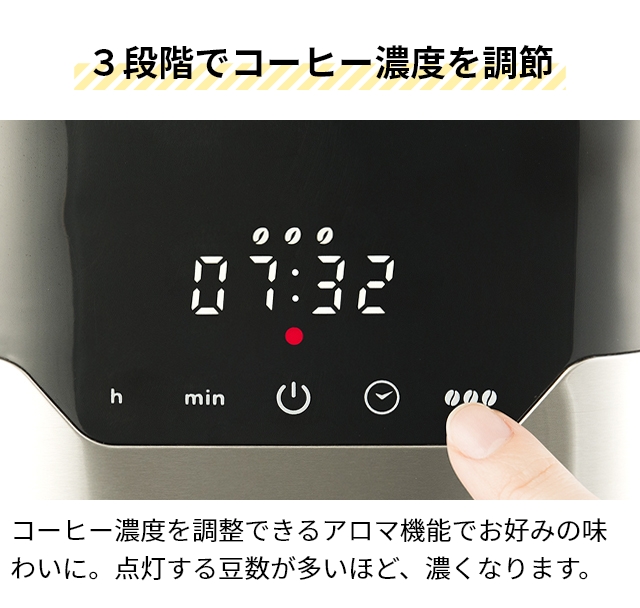 RUSSELL HOBBS（ラッセルホブス） 選べる豪華特典 コーヒーメーカー