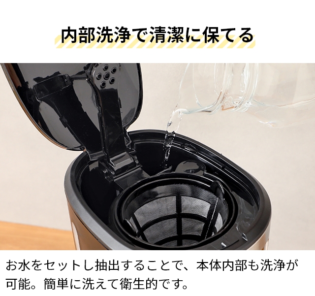 RUSSELL HOBBS（ラッセルホブス） 選べる豪華特典 コーヒーメーカー