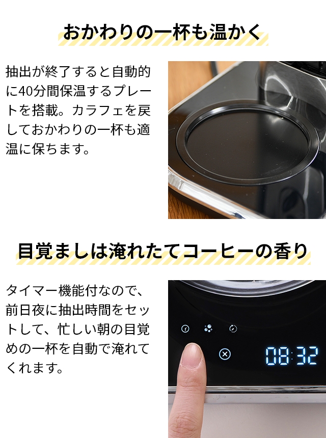 RUSSELL HOBBS ラッセルホブス 豪華特典付き コーヒーメーカー RUSSELL HOBBS ラッセルホブス 豪華特典付き コーヒーメーカー