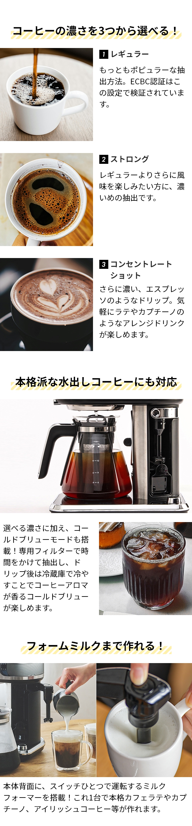 Russell Hobbs（ラッセルホブス） アテンティブコーヒーバー(Attentiv Coffee Bar) 8000JP