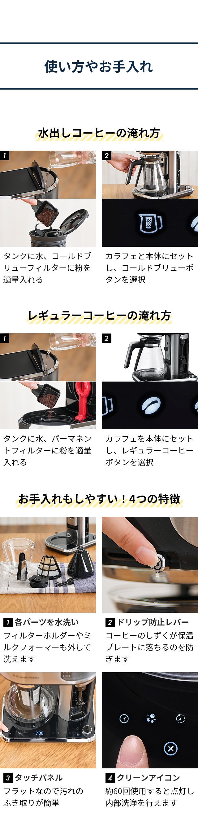 Russell Hobbs（ラッセルホブス） アテンティブコーヒーバー(Attentiv Coffee Bar) 8000JP