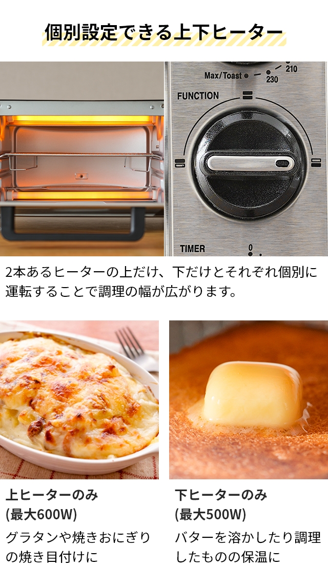 RUSSELL HOBBS（ラッセルホブス） 選べる豪華特典 トースター