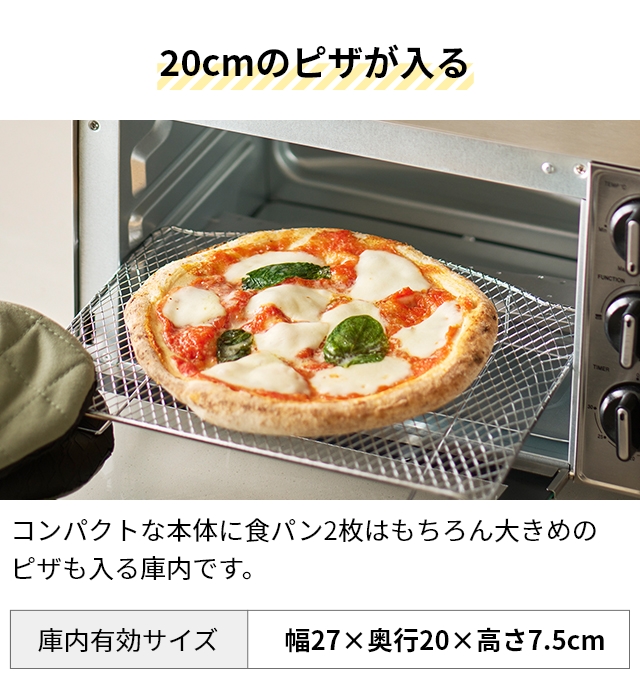 新品 ・未開封品　ラッセルホブス　オーブントースター　1000JP ベーシックオーブントースター（1000JP） | Russell Hobbs - ラッセル