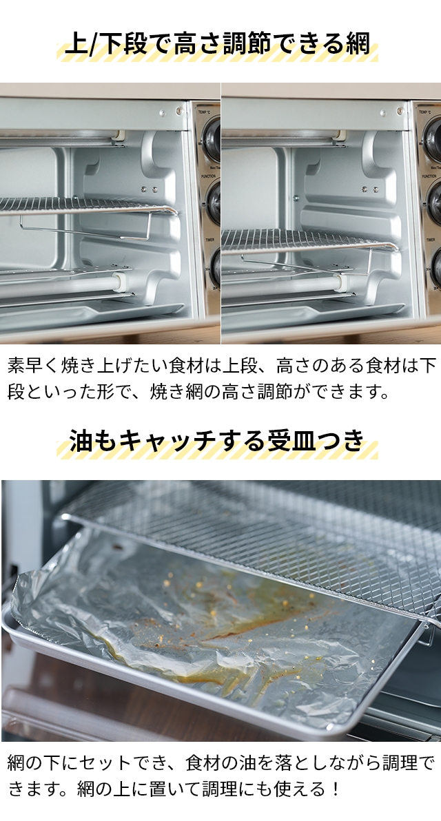 RUSSELL HOBBS（ラッセルホブス） 選べる豪華特典 トースター