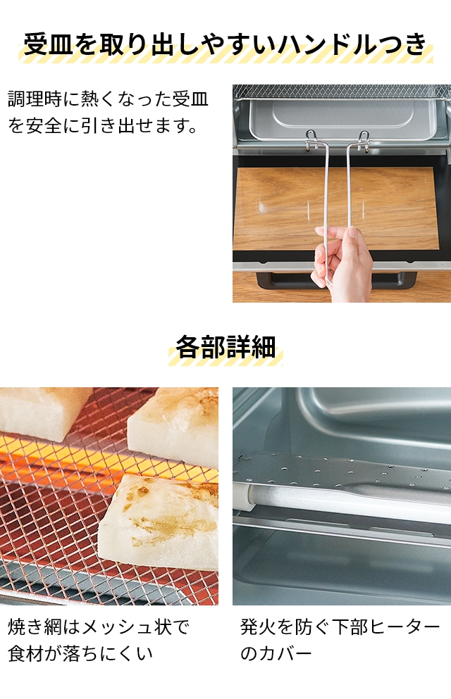 RUSSELL HOBBS（ラッセルホブス） 選べる豪華特典 トースター