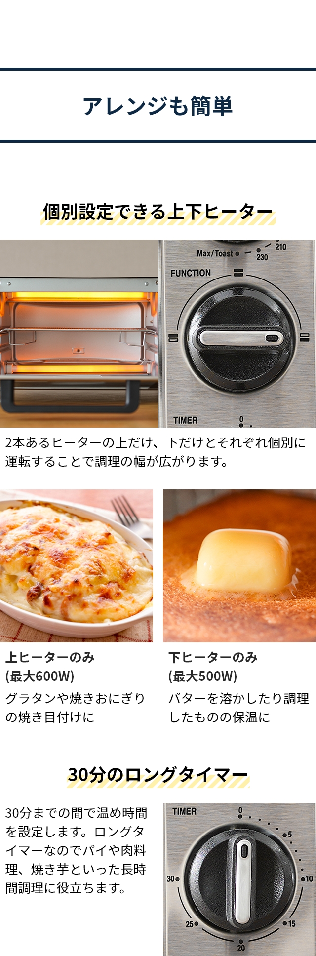 RUSSELL HOBBS（ラッセルホブス） 選べる豪華特典 トースター