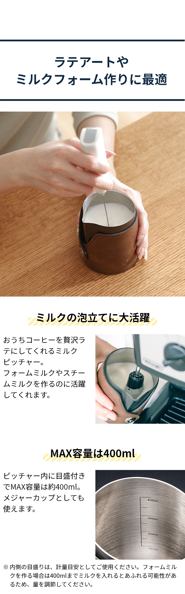 cores (コレス) ミルクピッチャー C480