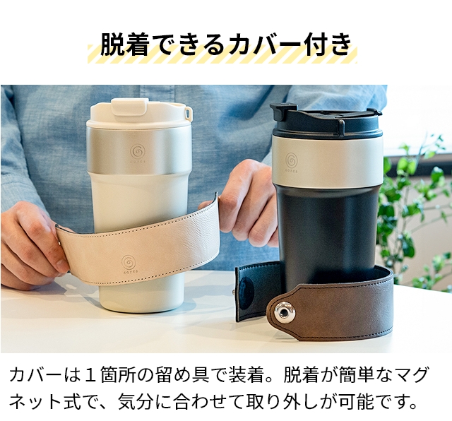 cores 選べる豪華特典 コレス タンブラー ストロー付き 2WAYタンブラー