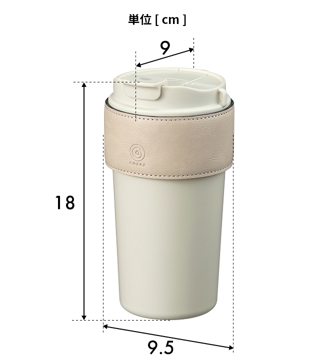 cores（コレス） 選べる豪華特典 タンブラー ストロー付き 2WAY