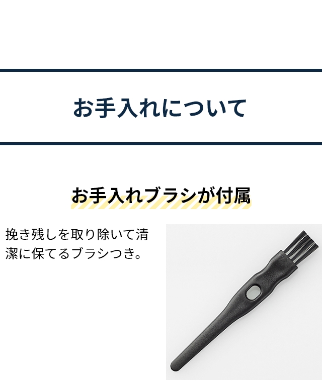 Russell Hobbs (ラッセルホブス) 充電式ミル ソルト＆ペッパー ミニ 2本セット 7942JP