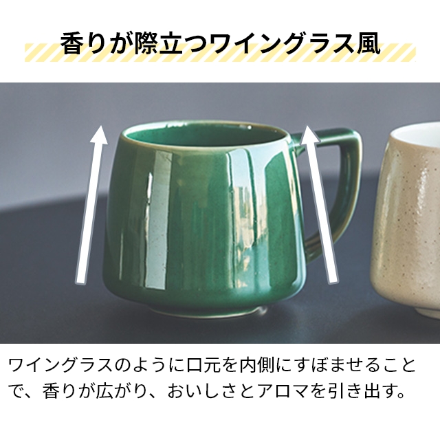 cores（コレス） マグカップ キキマグミニ C812 コーヒーカップ ティー