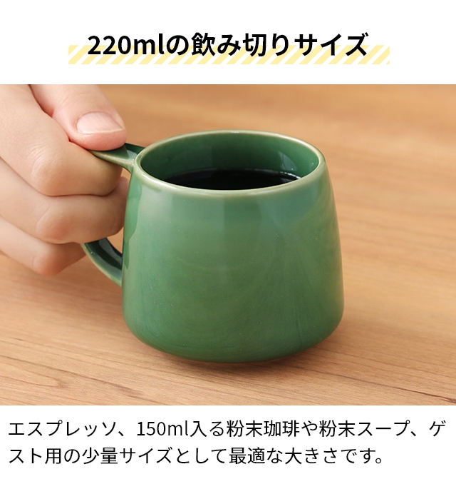 cores（コレス） マグカップ キキマグミニ C812 コーヒーカップ ティー