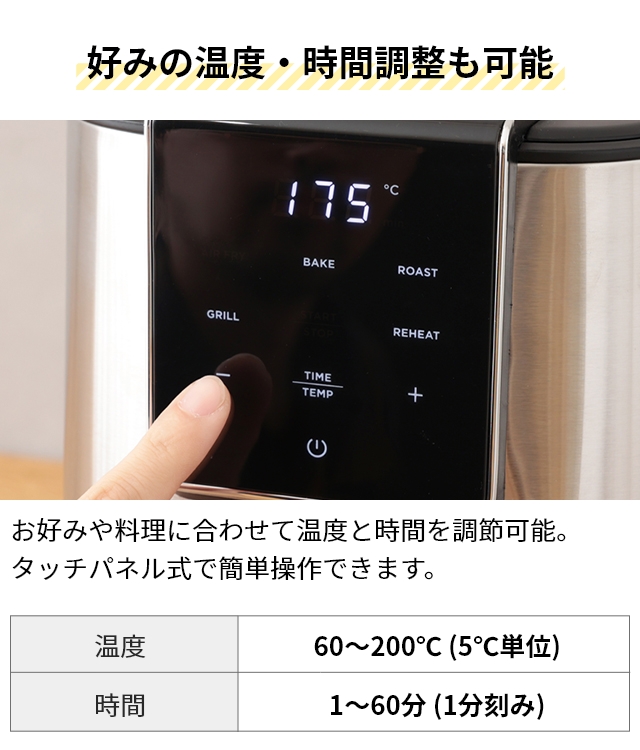 RUSSELL HOBBS（ラッセルホブス） 選べる2大特典 エアフライヤー エア