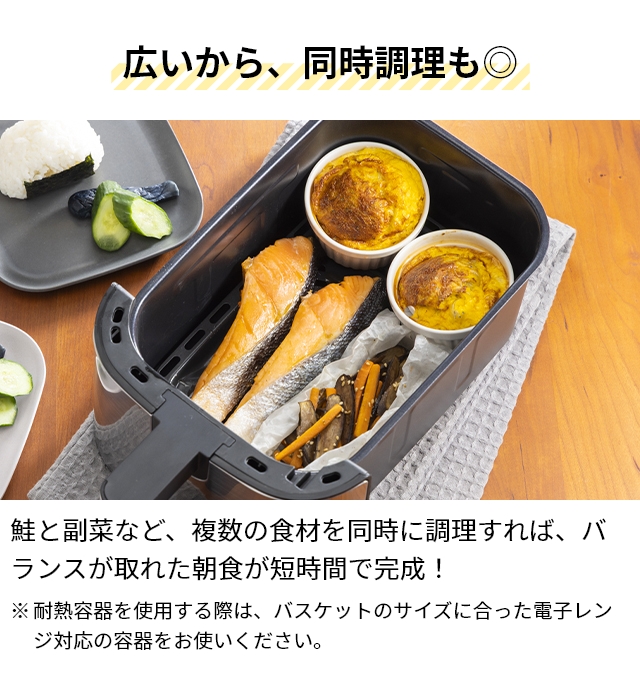 ノンフライヤーのおすすめ人気商品一覧 通販 - Yahoo!ショッピング