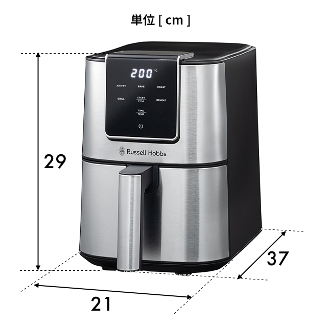 RUSSELL HOBBS（ラッセルホブス） 選べる2大豪華特典 エアフライヤー