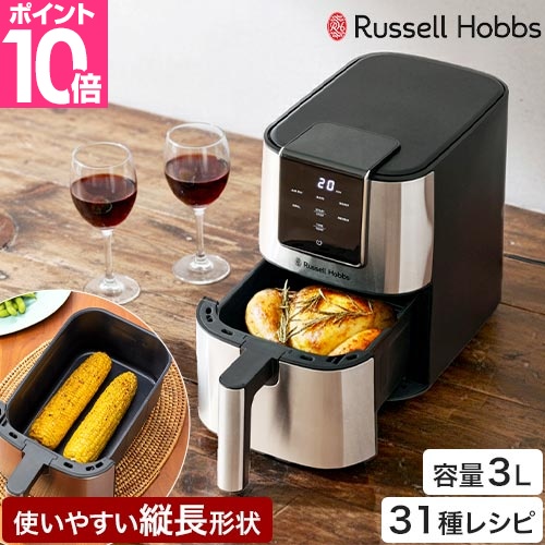 ノンフライヤー 電気フライヤー 調理器具」の人気商品一覧 | 安い商品