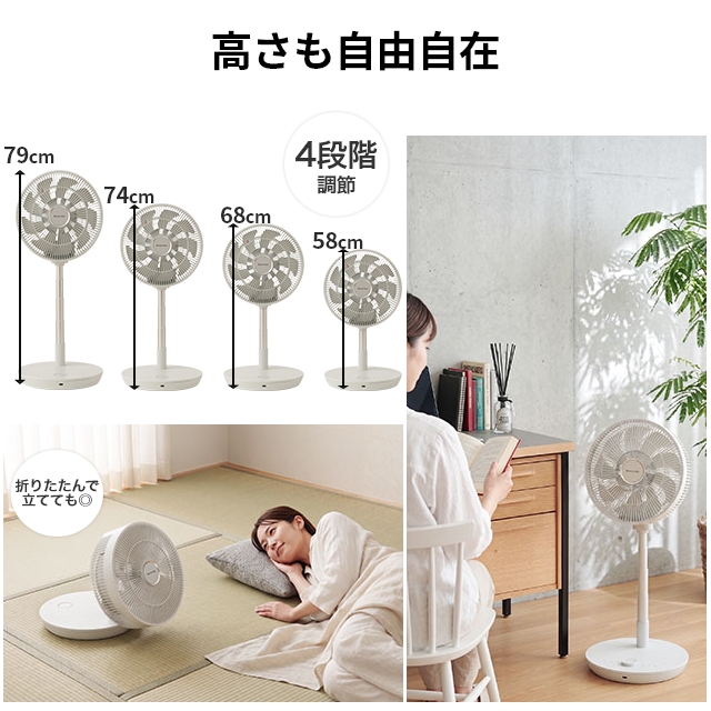 RUSSELL HOBBS（ラッセルホブス） 選べる豪華特典 扇風機 コードレス