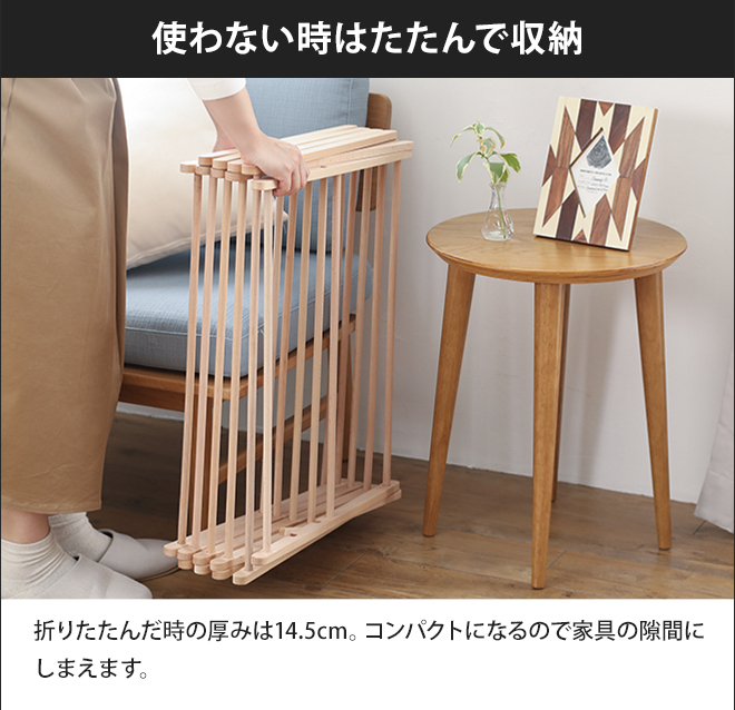 物干し ビエルタ クロスドライヤー 物干し竿 室内 ものほし竿 折り畳み