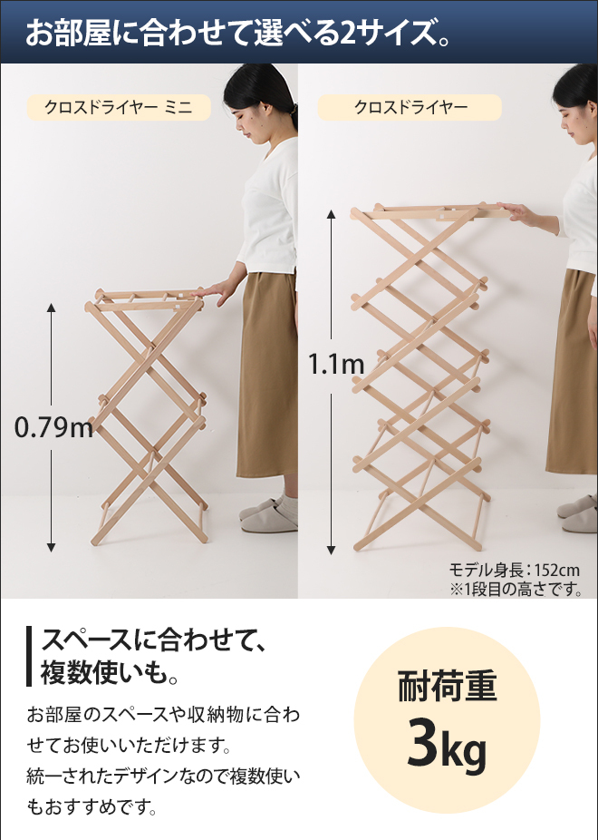 物干し ビエルタ クロスドライヤー 物干し竿 室内 ものほし竿