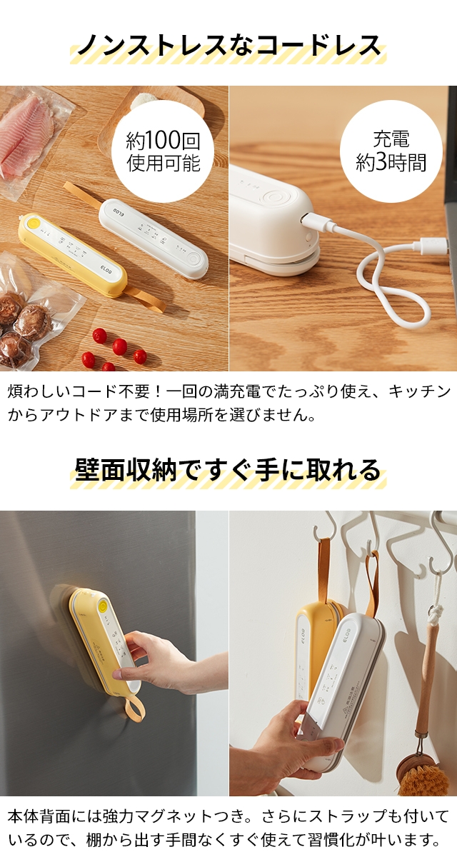 スシール 真空パック機 充電式 コードレス真空パック機 ALCC-FY-F02