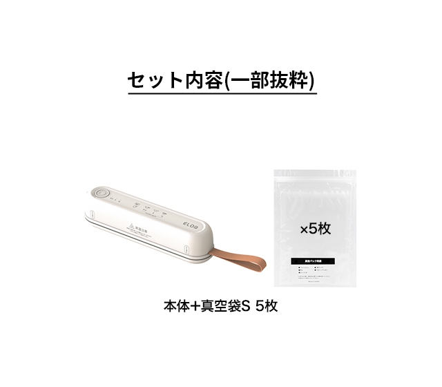 スシール 真空パック機 充電式 コードレス真空パック機 ALCC-FY-F02