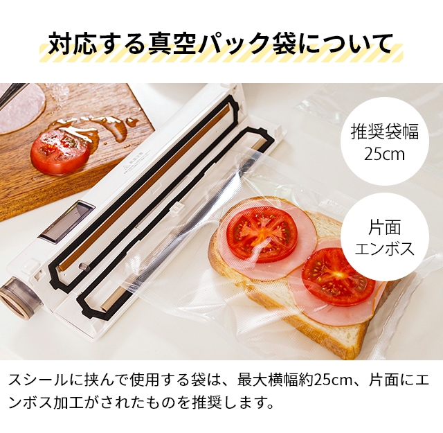 Suseal スシール Home 充電式 コードレス真空パック機 真空パックM
