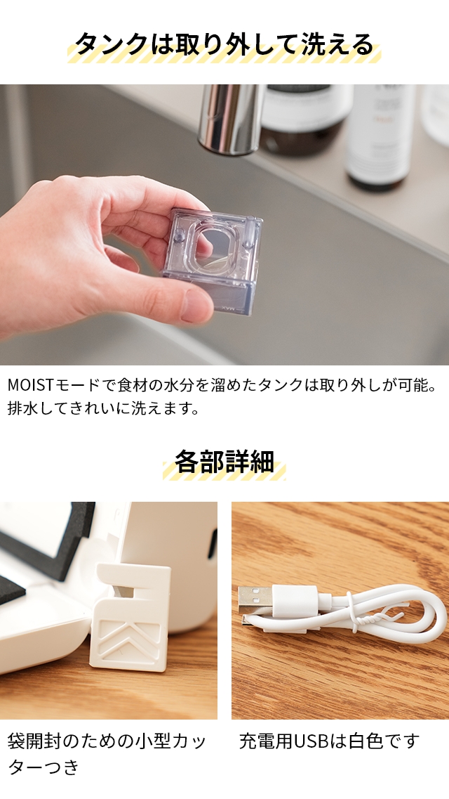 Suseal スシール Home 充電式 コードレス真空パック機 真空パックM