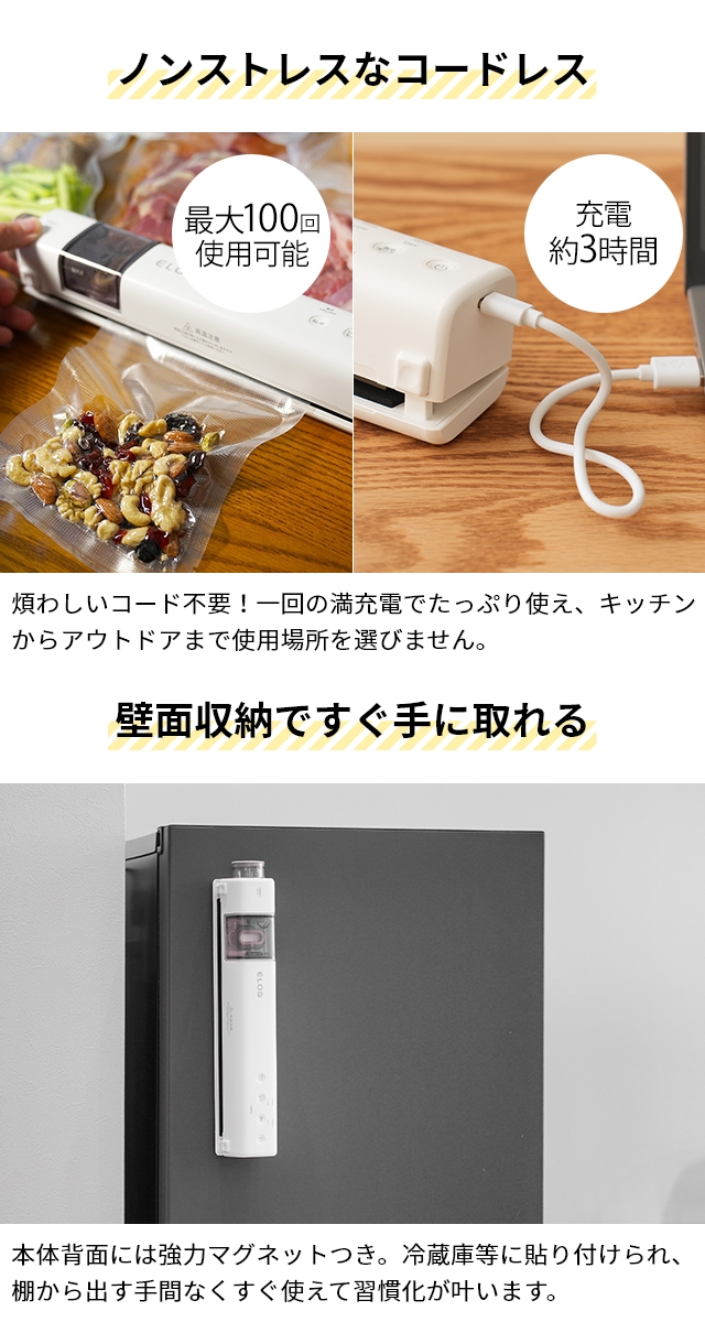 Suseal スシール Home 充電式 コードレス真空パック機 真空パックM