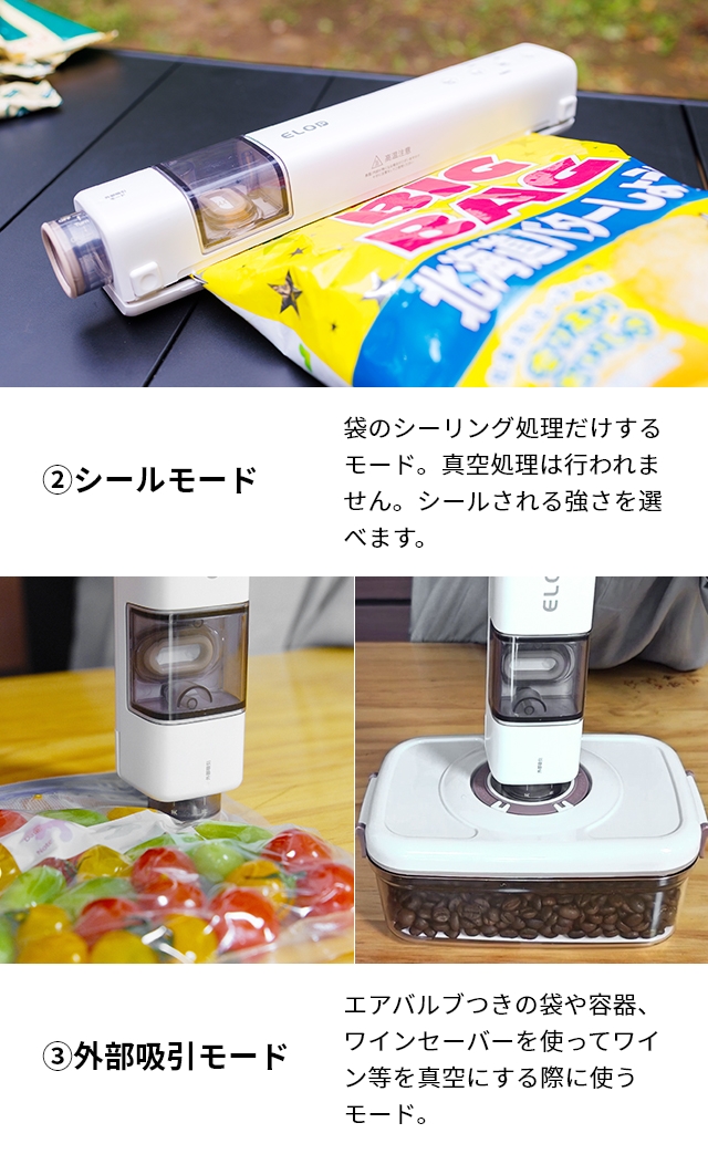 Suseal スシール Home 充電式 コードレス真空パック機 真空パックM