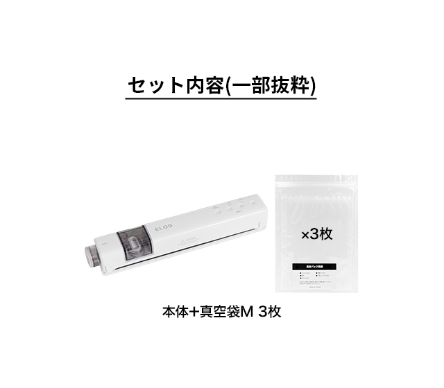 Suseal スシール Home 充電式 コードレス真空パック機 真空パックM