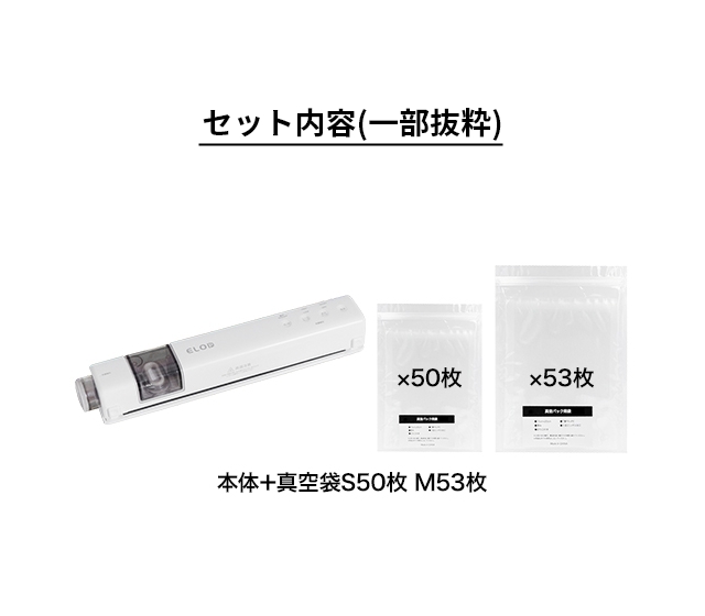 【新品・未使用】充電式コードレス真空パック機 Suseal  Suseal スシール Home 充電式 コードレス真空パック機 真空パックS