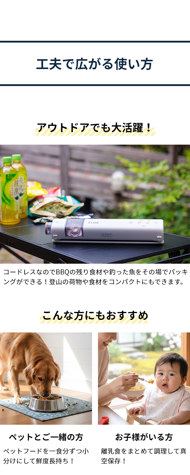 Suseal（スシール） Home 充電式 コードレス真空パック機 真空パックSサイズ50枚/Mサイズ53枚セット