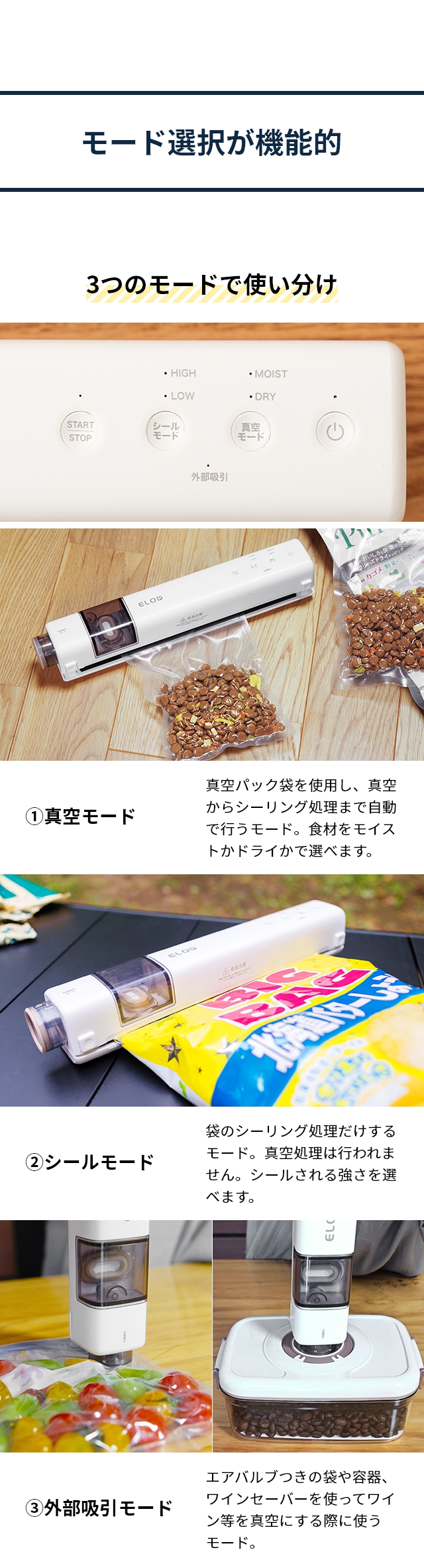 Suseal（スシール） Home 充電式 コードレス真空パック機 真空パックSサイズ50枚/Mサイズ53枚セット