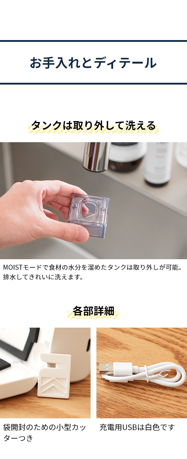 Suseal（スシール） Home 充電式 コードレス真空パック機 真空パックSサイズ50枚/Mサイズ53枚セット